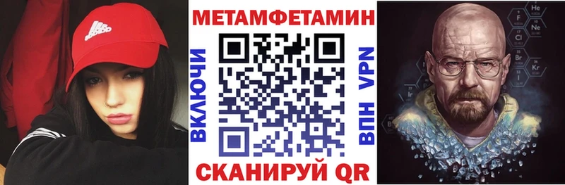 купить наркотик  Прохладный  гидра как зайти  АМФ VHQ 