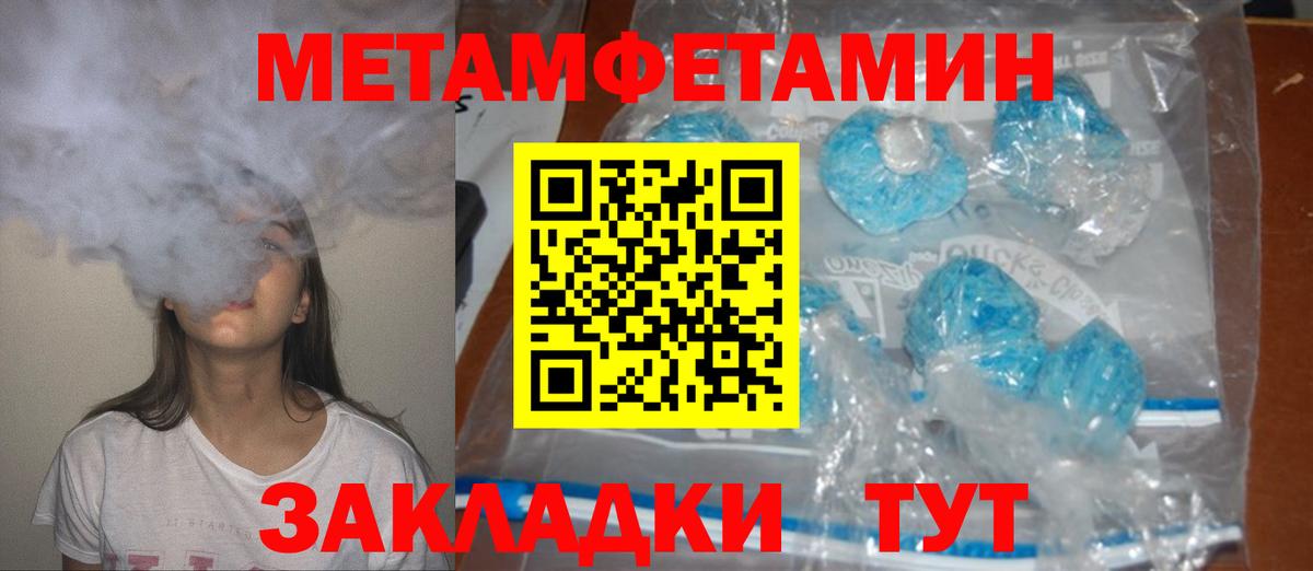 АМФ Premium Прохладный