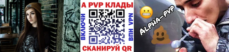 Alpha-PVP Соль  ссылка на мегу ссылка  Прохладный 