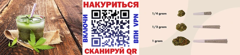 купить наркотик  Прохладный  мега рабочий сайт  Печенье с ТГК конопля 