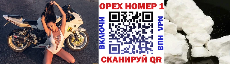 COCAIN FishScale  купить  сайты  Прохладный 