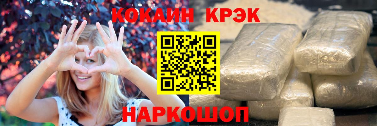 COCAIN Эквадор Прохладный