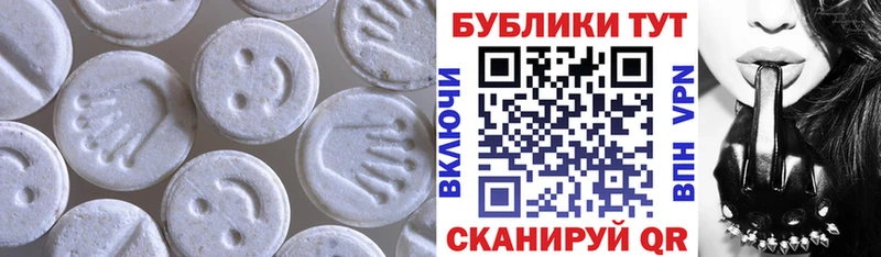 Экстази VHQ цена Прохладный