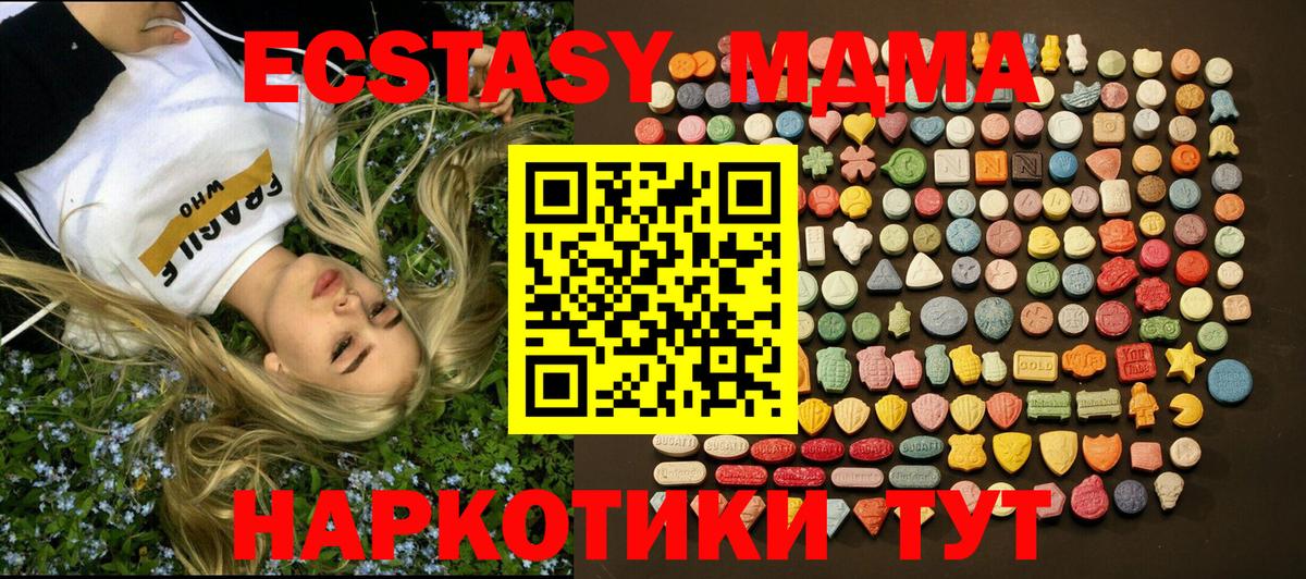 Прохладный  Экстази Philipp Plein  Ecstasy  Ecstasy XTC    зеркало  Вход с VPN 