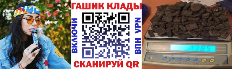 Гашиш Cannabis  Прохладный 