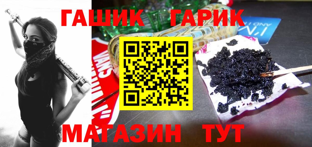 Гашиш индика сатива Прохладный