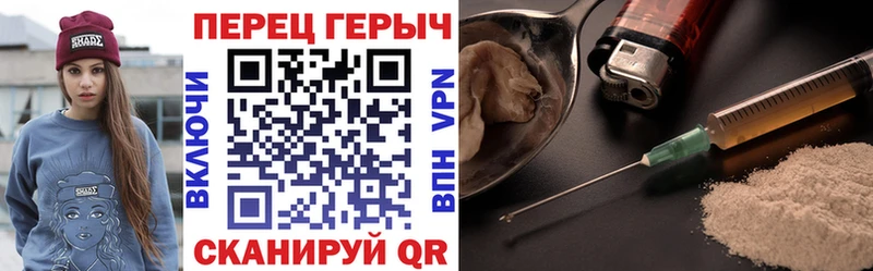 ГЕРОИН VHQ Прохладный