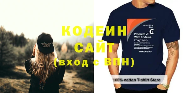 эйфоретик Абдулино