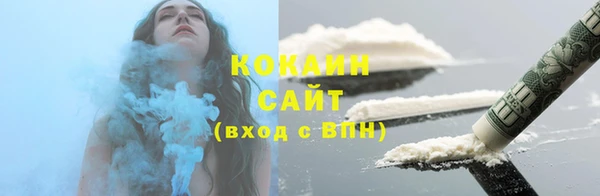 кокаин премиум Алзамай