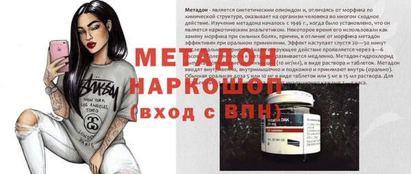 синтетический гашиш Алексеевка