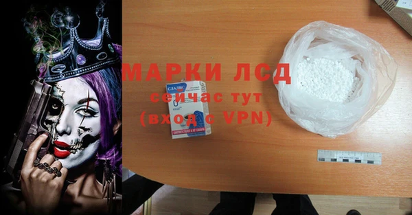 трава Алексин