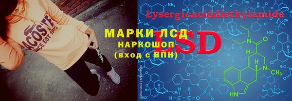 трава Алексин