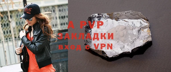 трава Алексин
