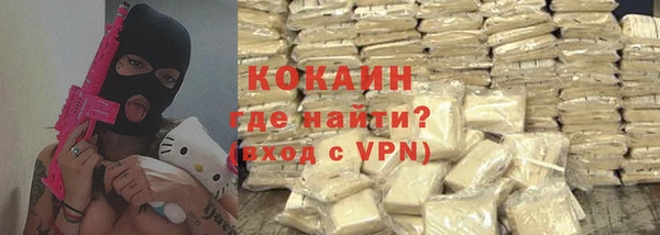 кокаин премиум Алзамай