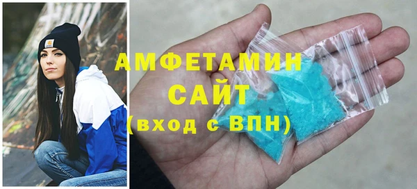 трава Алексин