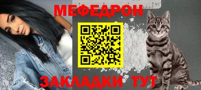 прущая мука Малоярославец