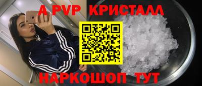 трава Лесосибирск