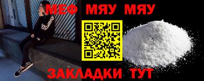 прущая мука Малоярославец