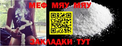 прущая мука Малоярославец