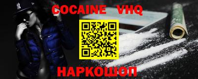 кокаин перу Мариинск