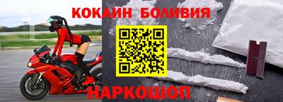 трава Лесосибирск