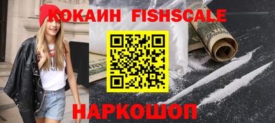 кокаин колумбия Малгобек