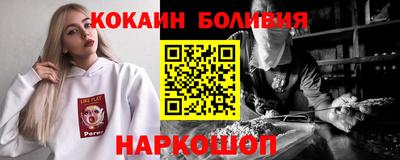 гашик Ливны