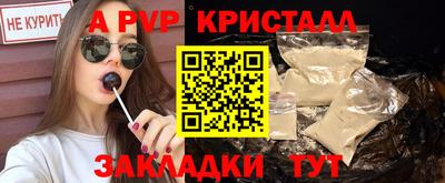 кокаин перу Мариинск