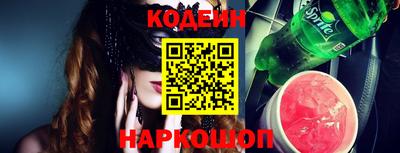 гашик Ливны