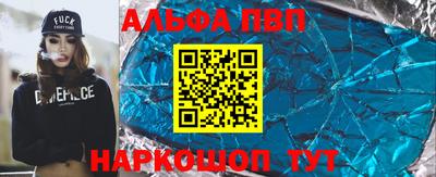трава Лесосибирск