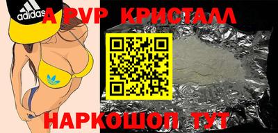 гашик Ливны