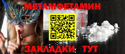 прущая мука Малоярославец