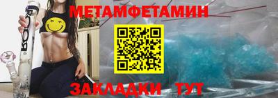 гашик Ливны