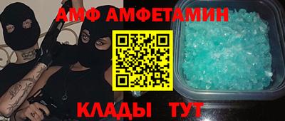прущие грибы Ликино-Дулёво