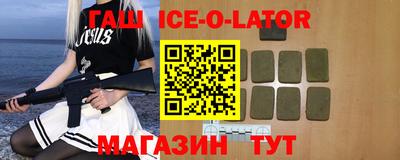 гашик Ливны