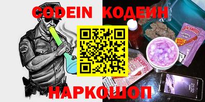 трава Лесосибирск