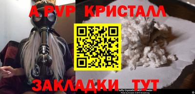 кокаин перу Мариинск