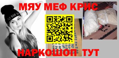 кокаин перу Мариинск