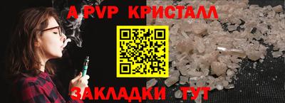 гашик Ливны