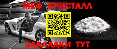 кокаин перу Мариинск