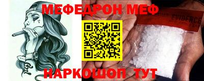 прущая мука Малоярославец