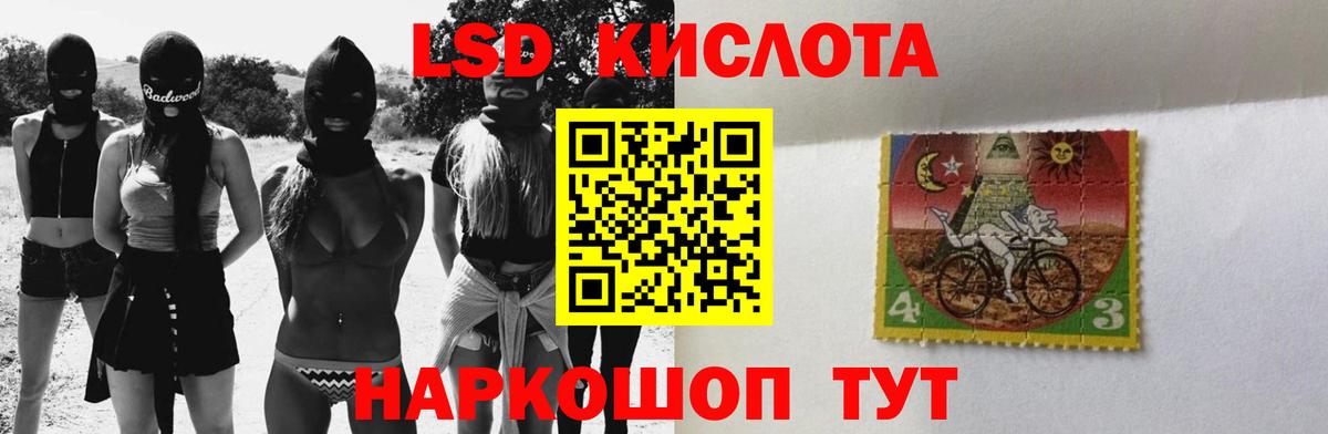 Лсд 25 экстази кислота Прохладный