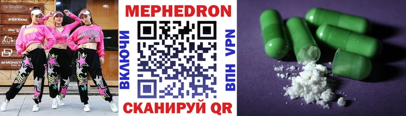 закладка  Прохладный  Мефедрон кристаллы 