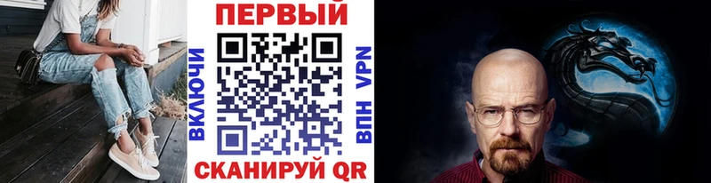 KRAKEN онион  купить наркотики цена  Прохладный  Метамфетамин кристалл 
