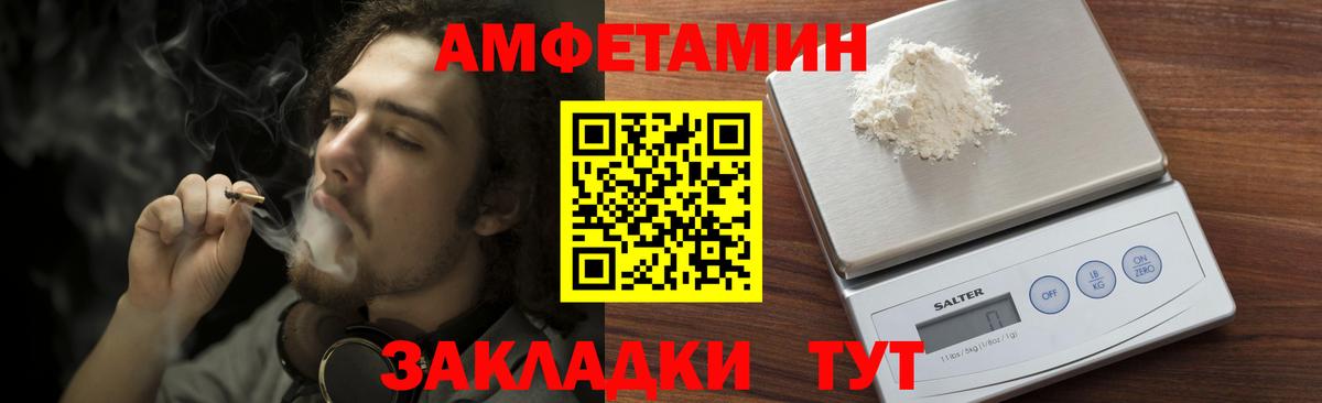 Метамфетамин пудра Прохладный