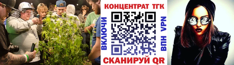 мега вход  Прохладный  ТГК гашишное масло 