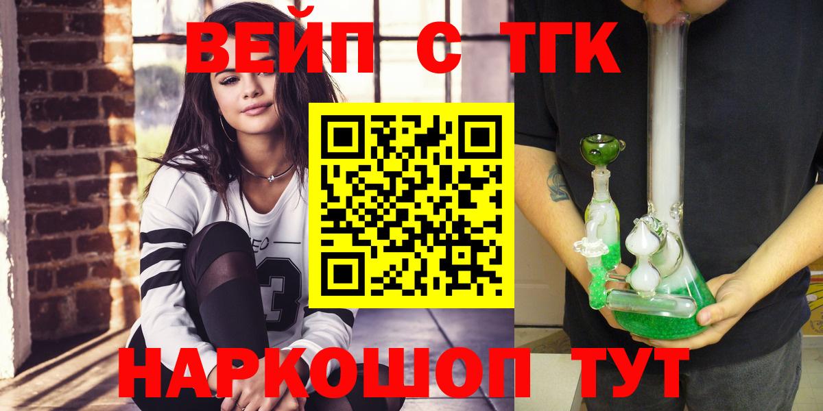 Дистиллят ТГК концентрат Прохладный