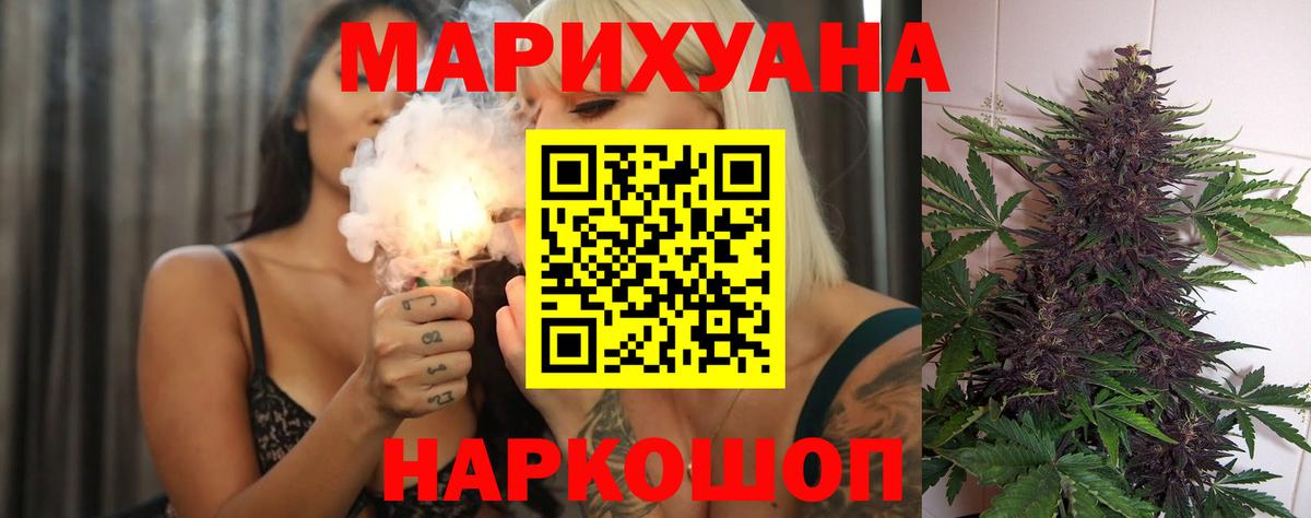 Шишки марихуана THC 21% Прохладный