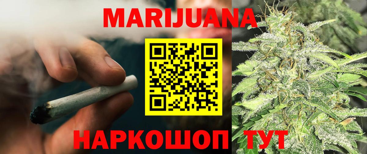 Прохладный  Бошки марихуана Bruce Banner  Бошки Шишки марихуана  Бошки Шишки Ganja  Бошки марихуана OG Kush  Вход с VPN 